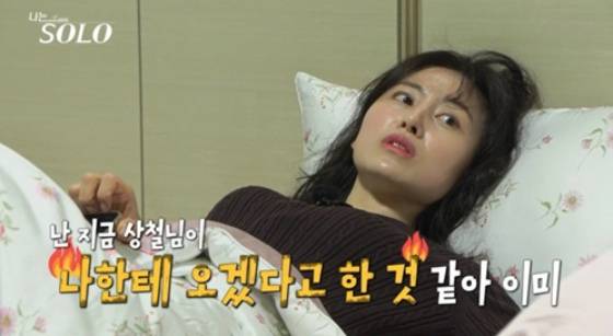 /사진=SBS Plus, ENA