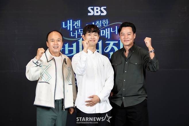 '내겐 너무 까칠한 매니저 비서진' 화이팅[★포토]