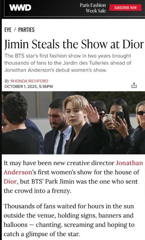 지민의 기사를 다룬 패션전문지  WWD 홈페이지