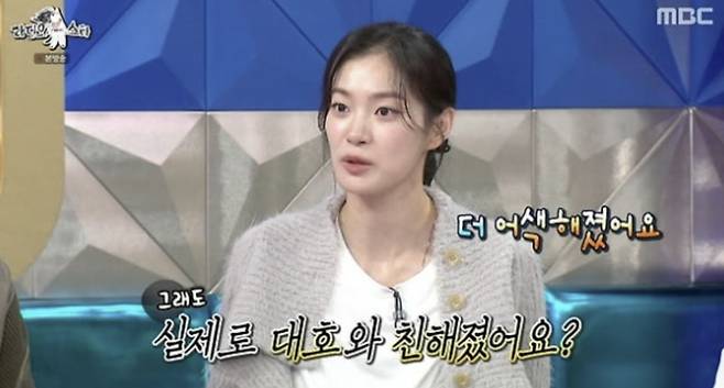 ‘라디오스타’. 사진| MBC