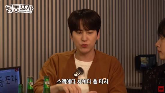 사진= 유튜브 '근본채널' 영상 캡처