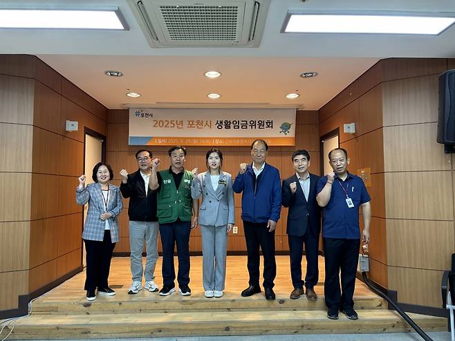 포천시 내년 생활임금 확정 [포천시 제공. 재판매 및 DB 금지]