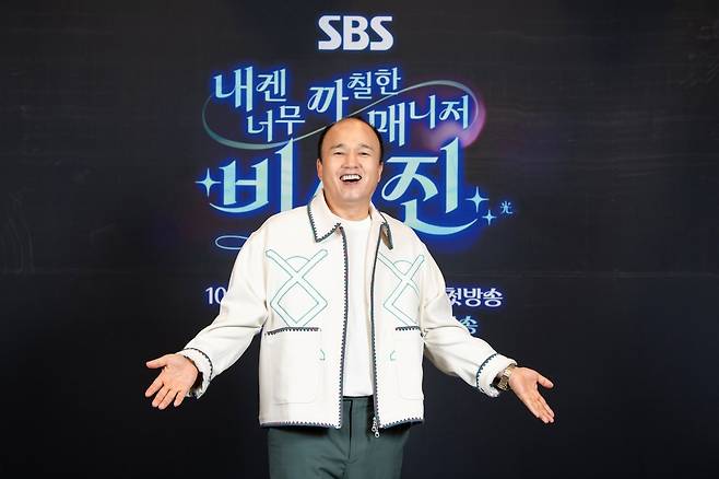 배우 김광규 [SBS 제공. 재판매 및 DB 금지]