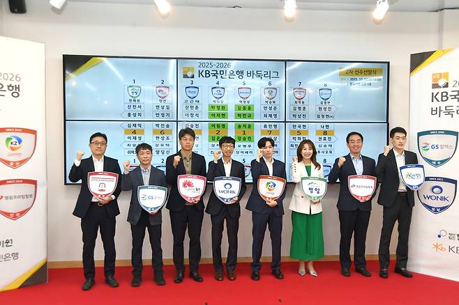 KB바둑리그 2차 선발식에 나선 8개팀 감독들 [한국기원 제공. 재판매 및 DB 금지]