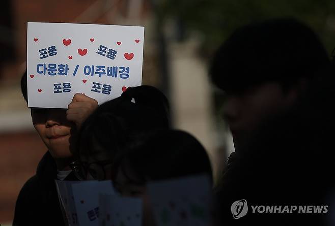 ‘혐오보다 포용을’ (서울=연합뉴스) 신준희 기자 = 25일 이주배경 학생이 많은 구로구의 한 중학교에서 학생들이 혐오 중단 캠페인을 벌이고 있다.
    민초결사대 등 극우 성향의 단체가 최근 서울 명동과 대림동 등 중국 출신의 이주민이나 관광객들이 많은 장소에서 ‘혐중 시위’를 벌이면서 사회적으로 문제가 되고 있다. 2025.9.25 hama@yna.co.kr