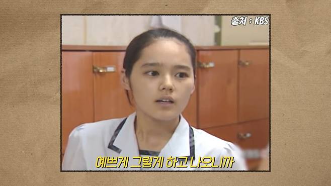 사진 = 유튜브 채널 '자유부인 한가인' 캡처