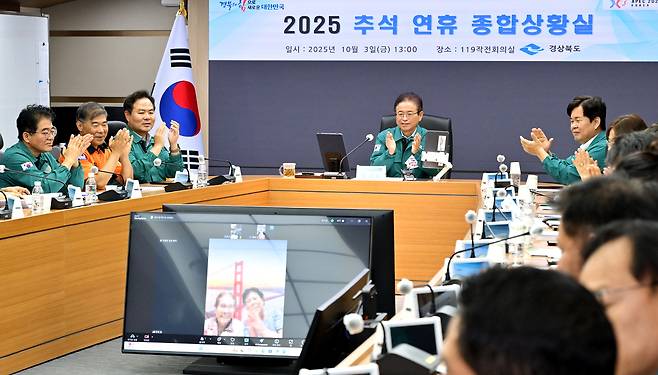 이철우 지사가 추석 명절을 맞아 3일 경북도 종합상황실을 방문해 비상근무에 임하는 직원들을 격려하고, 산불 피해 복구 1호 입택 세대와 영상통화를 진행하고 있다./경북도 제공