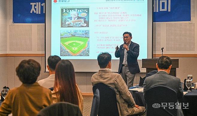 무등 CEO 아카데미가 1일 광주 서구 치평동 홀리데이인 광주호텔 컨벤션홀에서 열렸다. 이동고 대표(이모작생활연구소)가 "콕콕 짚어주는 실생활 재무설계"로 주제강연을 펼치고 있다. 
양광삼기자 ygs02@mdilbo.com/2025.10.01