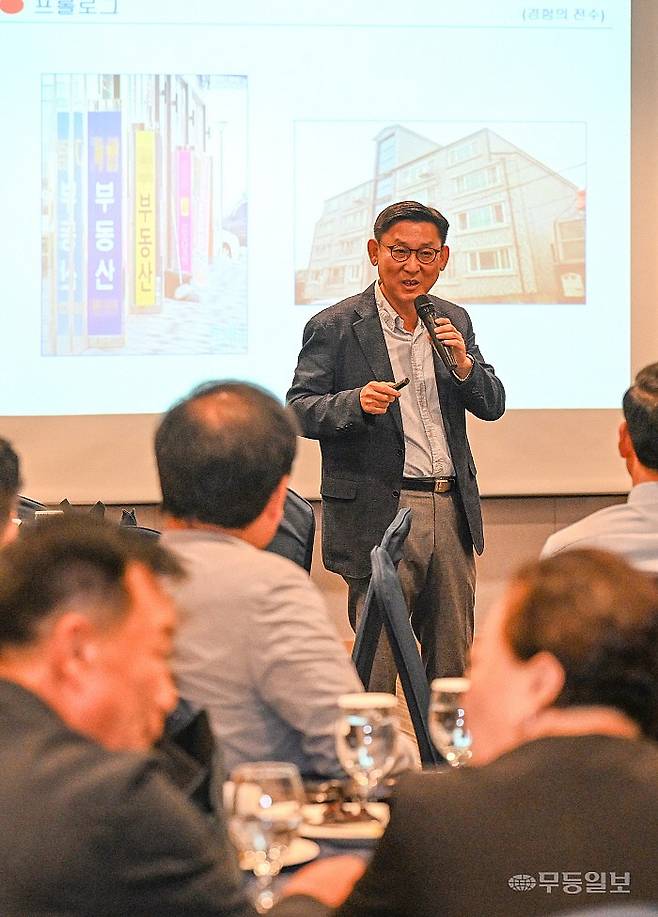 무등 CEO 아카데미가 1일 광주 서구 치평동 홀리데이인 광주호텔 컨벤션홀에서 열렸다. 이동고 대표(이모작생활연구소)가 "콕콕 짚어주는 실생활 재무설계"로 주제강연을 펼치고 있다. 양광삼기자 ygs02@mdilbo.com