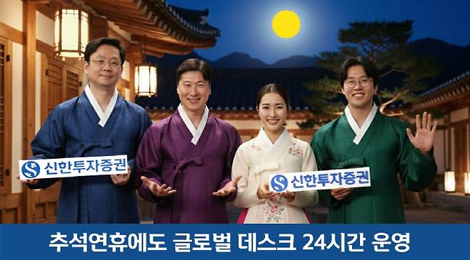 신한투자증권 제공