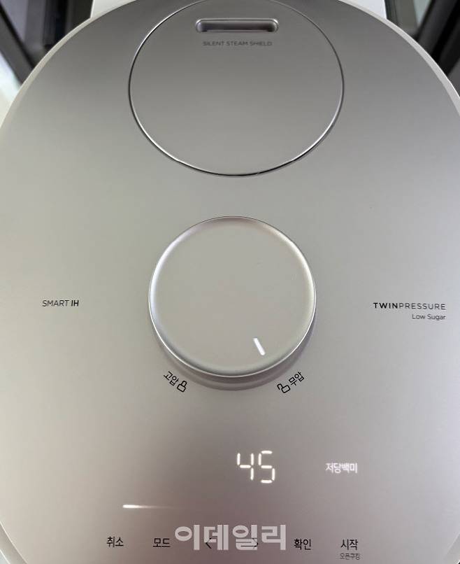 저당백미를 선택한 뒤 시작버튼을 누르면 처음 셋팅된 취사 시간이 뜬다. (사진= 김혜미 기자)