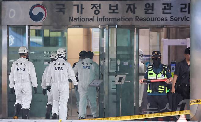 28일 오전 대전경찰청·소방·국립과학수사연구원 등 합동감식반 관계자들이 대전 유성구 국가정보자원관리원(국정자원) 화재현장으로 향하고 있다. 2025.9.28/뉴스1 ⓒ News1 김진환 기자