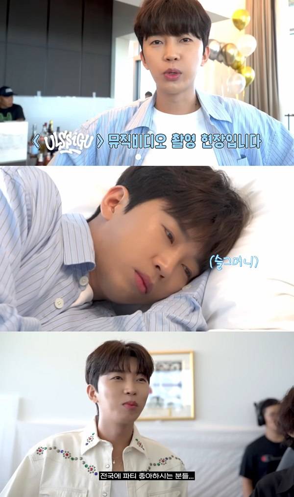 ⓒ유튜브 채널 '임영웅' 캡처