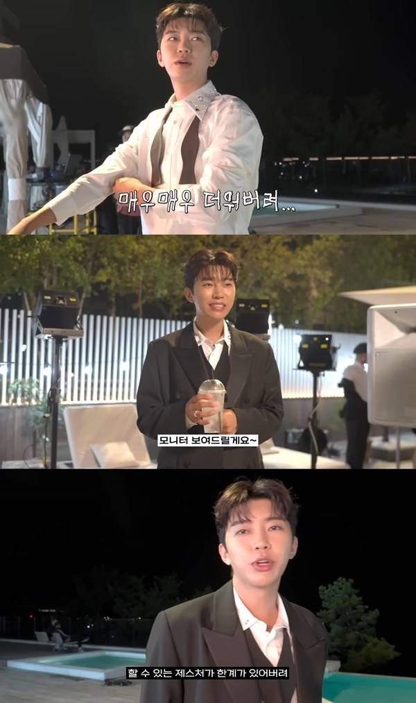 ⓒ유튜브 채널 '임영웅' 캡처