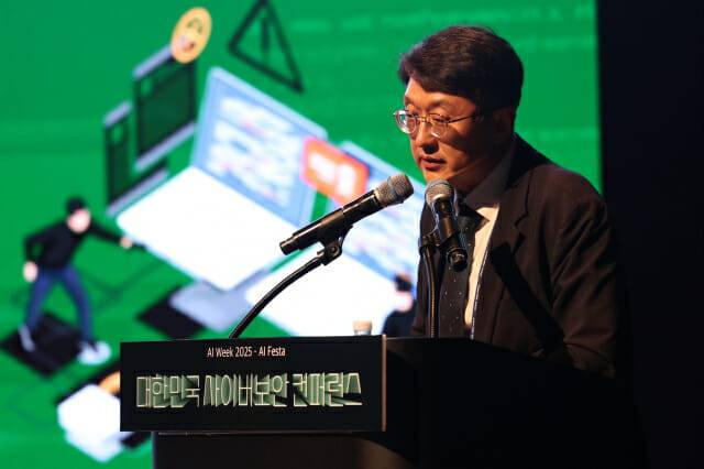 최우혁 과기정통부 네트워크정책실장이 지난달 30일 열린 대한민국 사이버보안 컨퍼런스에서 발표를 하고 있다. (사진=지디넷코리아 DB)