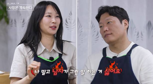 ‘나솔사계’ 23기 옥순 정리&nbsp;&nbsp;