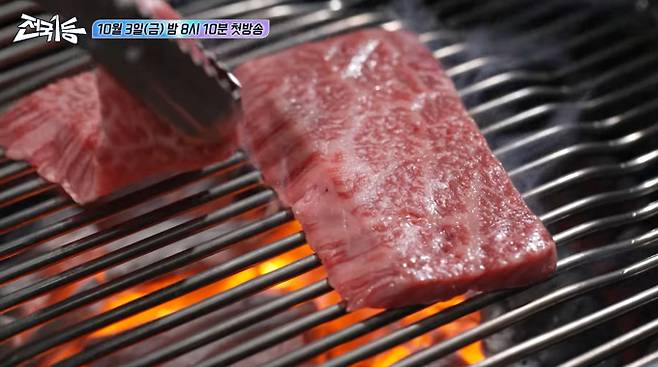 '전국1등' 박나래, 문세윤, 김대호 3MC의 맛깔나는 진행