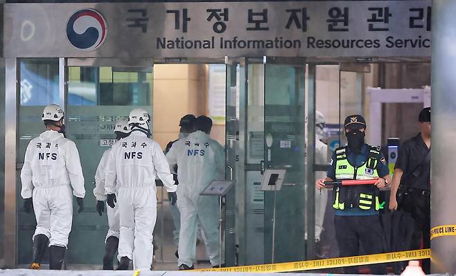 28일 오전 대전경찰청·소방·국립과학수사연구원 등 합동감식반 관계자들이 대전 유성구 국가정보자원관리원(국정자원) 화재현장으로 향하고 있다. 2025.9.28/뉴스1