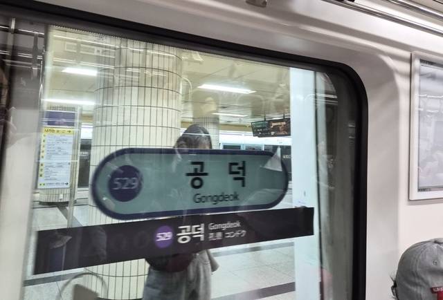 스크린도어에 부착된 역명 표시. 열차가 플랫폼에 들어서야 볼 수 있고 흐릿해 시인성이 떨어진다. 이규화 기자