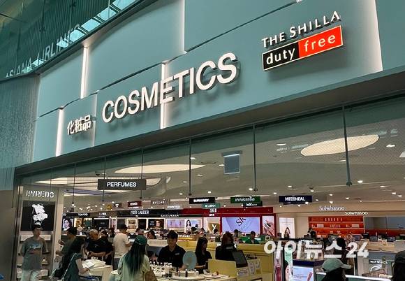 신라면세점은 인천국제공항점 DF1 권역 영업을 중단한다고 공시했다. 사진은 인천국제공항 1터미널 신라면세점 전경. [사진=아이뉴스DB]