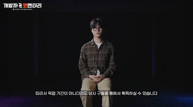 ▲ 콜라보, 시즈널 캐릭터를 제외한 모든 픽업 캐릭터와 파트너는 픽업 종료 후 상시로 편입되며