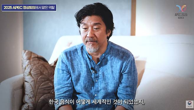 Edward Lee speaks about Korean food in a video posted by Korea's Ministry of Foreign Affairs on Oct. 2. [SCREEN CAPTURE]