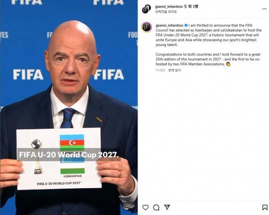 2027 FIFA U-20 월드컵 공동 개최국으로 선정된 아제르바이잔과 우즈베키스탄. 사진[연합뉴스]