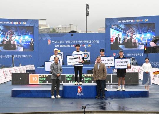 현대자동차 정몽구배 한국양궁대회 남자 리커브 시상식. 사진[연합뉴스]