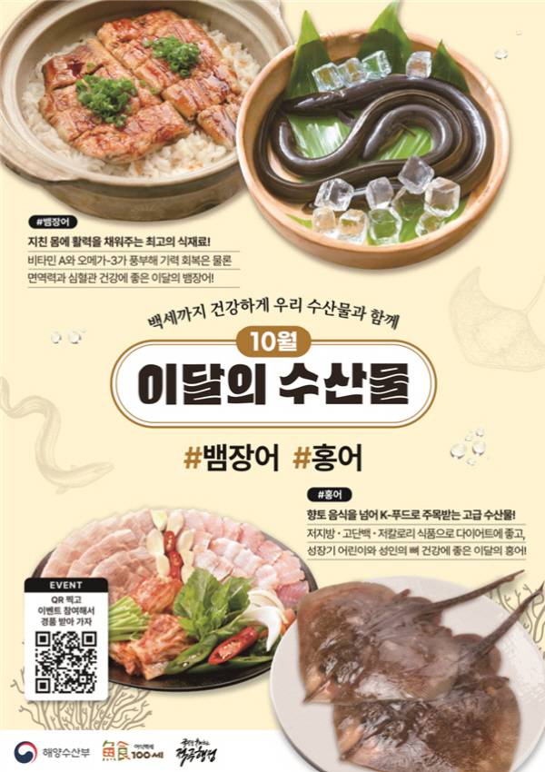 사진 = 해양수산부