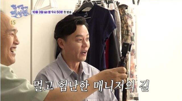 배우 이서진과 김광규의 매니저 도전기 SBS '내겐 너무 까칠한 매니저-비서진'이 3일 밤 9시 50분에 첫 방송된다./SBS '비서진'