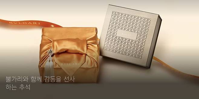 [서울=뉴시스] 이탈리아 명품 브랜드 불가리가 추석을 맞아 선물 마케팅에 나섰다.(사진=불가리 공식 온라인 스토어)  *재판매 및 DB 금지
