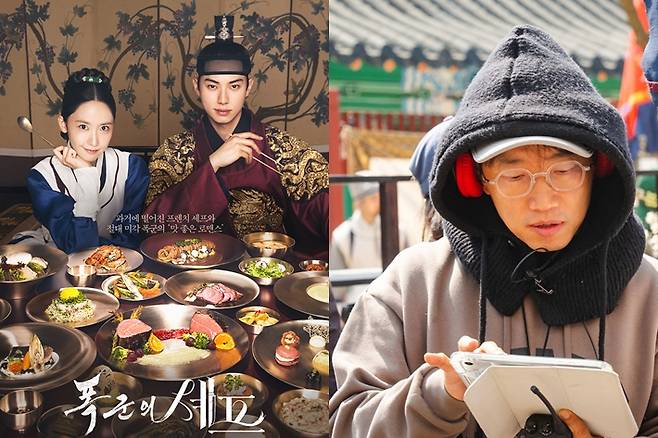 지난 8월 23일 첫 회를 방송한 tvN '폭군의 셰프'는 장태유 감독의 5번째 사극이다. tvN 제공