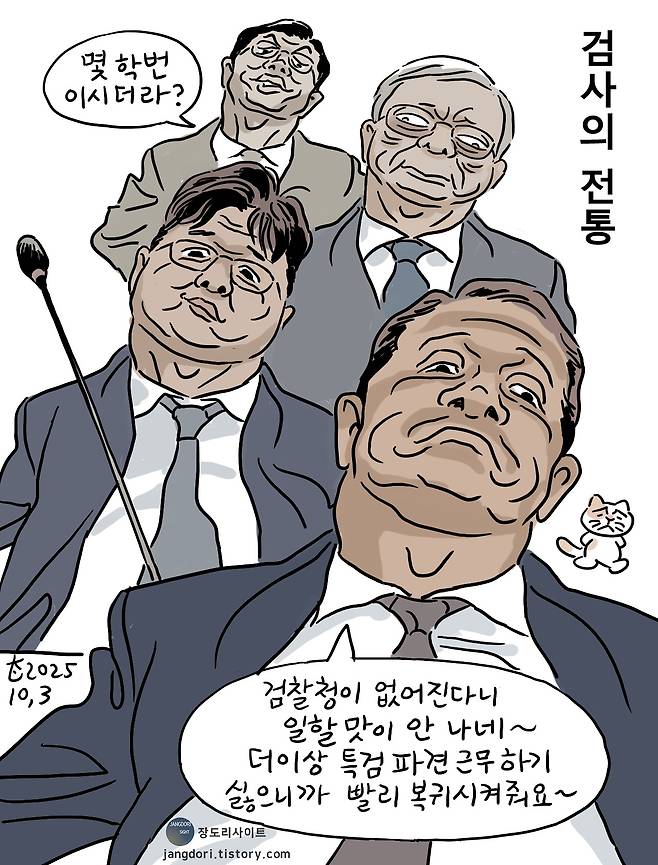 ⓒ 박순찬