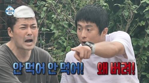 방송 화면 캡처