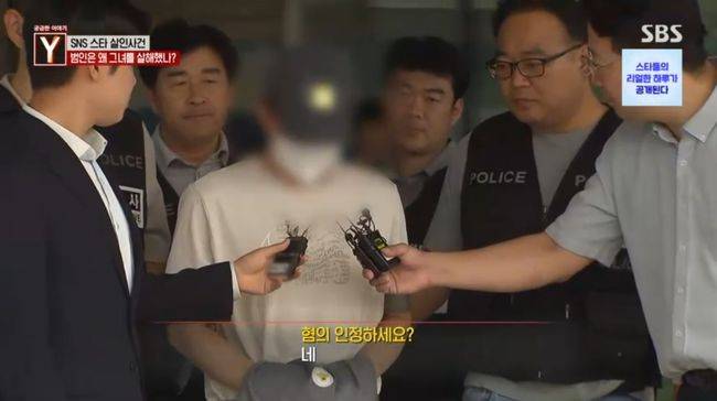 방송 화면 캡처