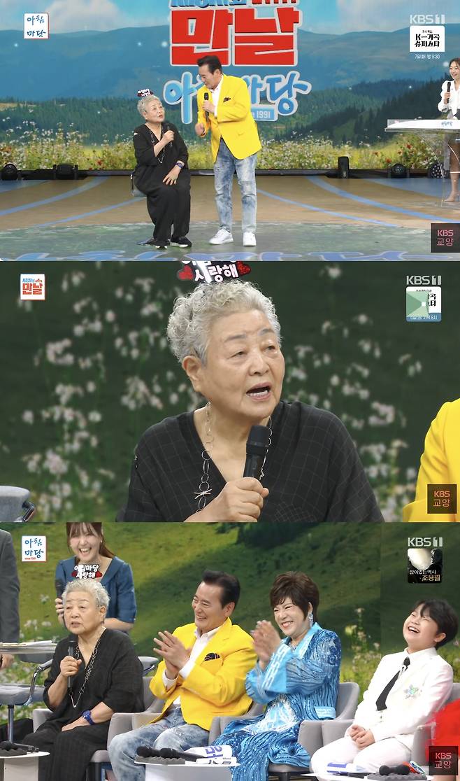 유튜브 채널 ‘KBS 교양’ 캡처