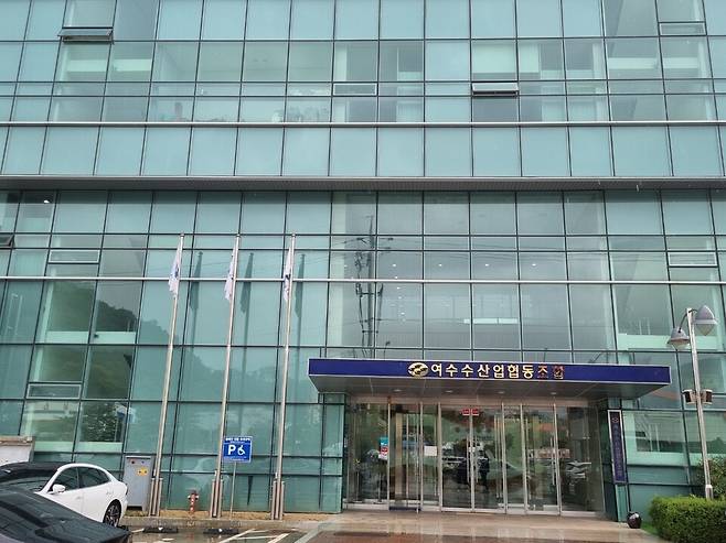 여수수협이 10억원 규모의 임금체불 의혹을 사고 있어 경영악화와 법 위반 논란을 낳고 있으며 노동부여수지청의 조사 결과 통보가 기한을 넘기며 늦어져 뭔가 내외부 압력이 작용하고 있는 것 아니냐는 의혹까지 받고 있다. ⓒ시사저널 유홍철