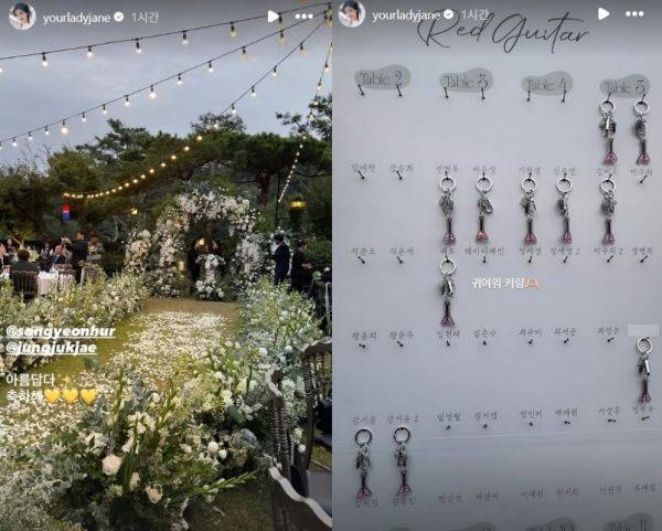 사진=레이디제인 SNS