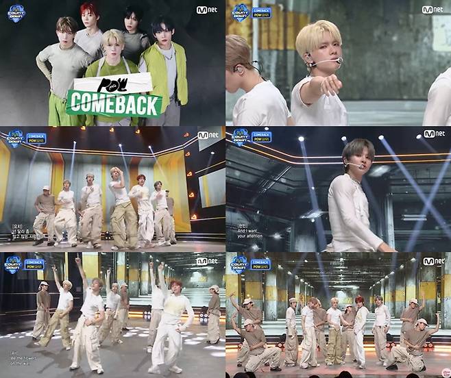 ▲ 파우. 출처| 엠카운트다운 방송 캡처