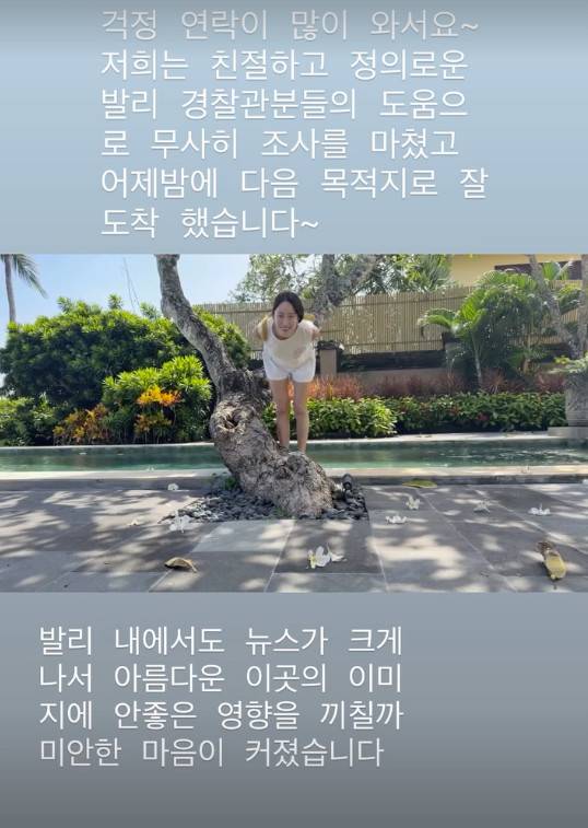 ▲ 전혜빈. 출처| 전혜빈 인스타그램