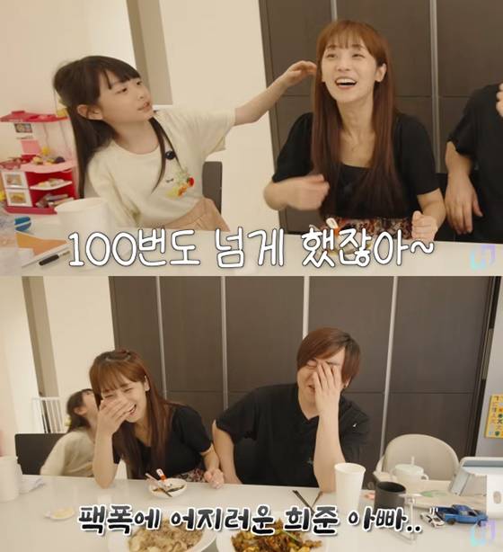 /사진=유튜브 재미하우스