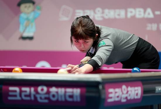 김가영. PBA