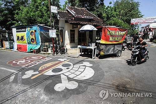 인도네시아 길거리의 '원피스' 해적 깃발 [AFP 연합뉴스 자료사진. 재판매 및 DB 금지]