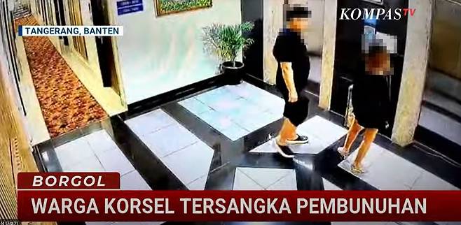 호텔 CCTV에 포착된 용의자와 현지 여성 [콤파스TV 화면 캡처. 재판매 및 DB 금지]