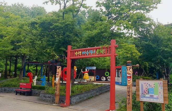 안성(서울방향)휴게소 안성 바우덕이 공원. 사진=한국도로공사 서울경기본부