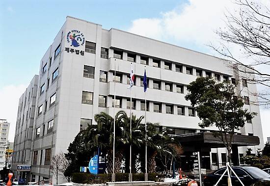 제주지법 전경.