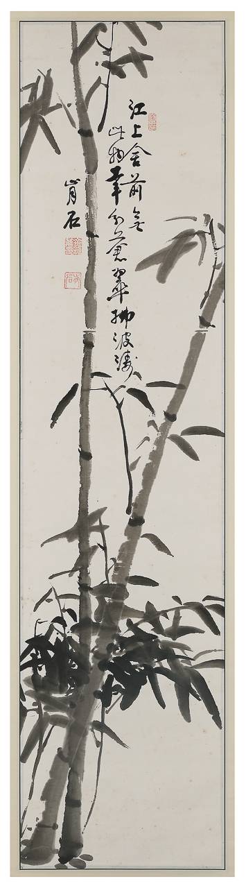 김진만 묵죽.<대구간송미술관 제공 , 개인소장>