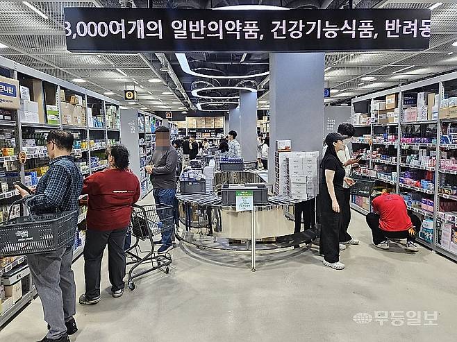 4일 오후 광주 광산구 수완동 광주 첫 창고형 약국이 문을 연 가운데 매장 안에서 손님들이 의약품을 고르고 있다. 강주비 기자