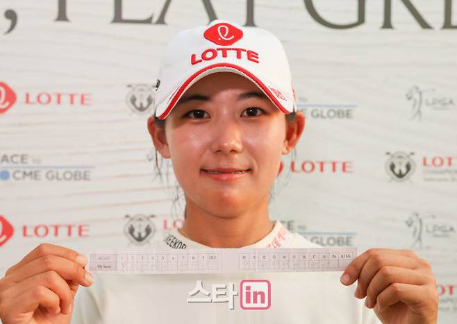 황유민이 LPGA 투어 롯데 챔피언십 2라운드에서 10언더파를 기록한 뒤 스코어카드를 펼쳐 보이고 있다. (사진=대홍기획)