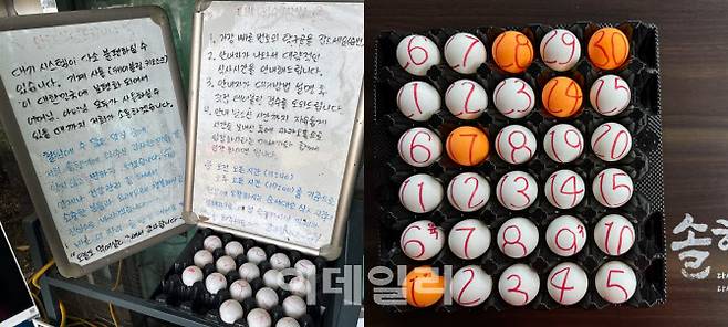 (왼쪽)강원도 철원에 위치한 음식점 ‘솔향기’에서 대기 손님에게 ‘탁구공 웨이팅’ 운영 방식을 안내하고 있는 모습이다. (오른쪽)웨이팅에 쓰이는 탁구공들을 모아둔 모습이다.(사진=독자 제보)